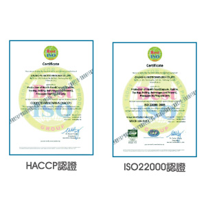 HACCP ISO2000